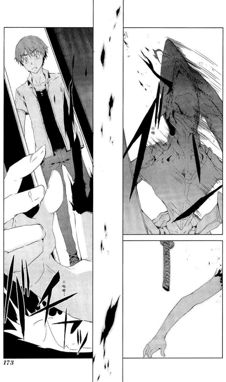 第173页