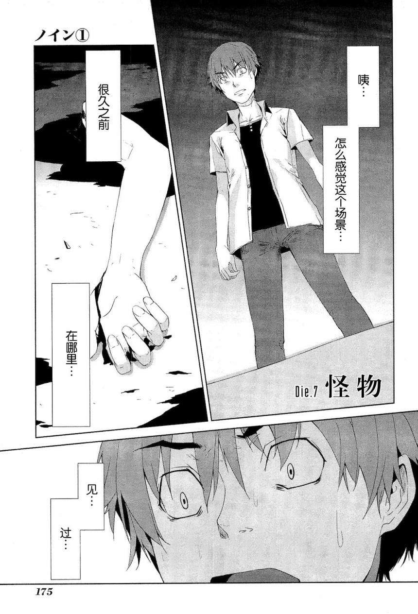 第174页