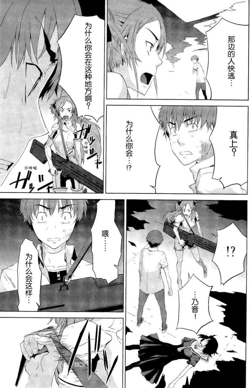 第186页