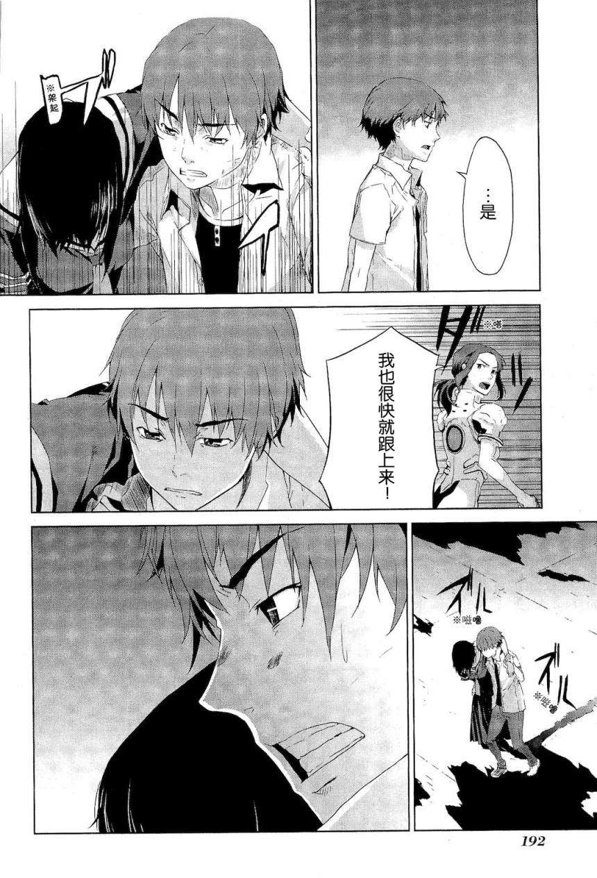 第191页