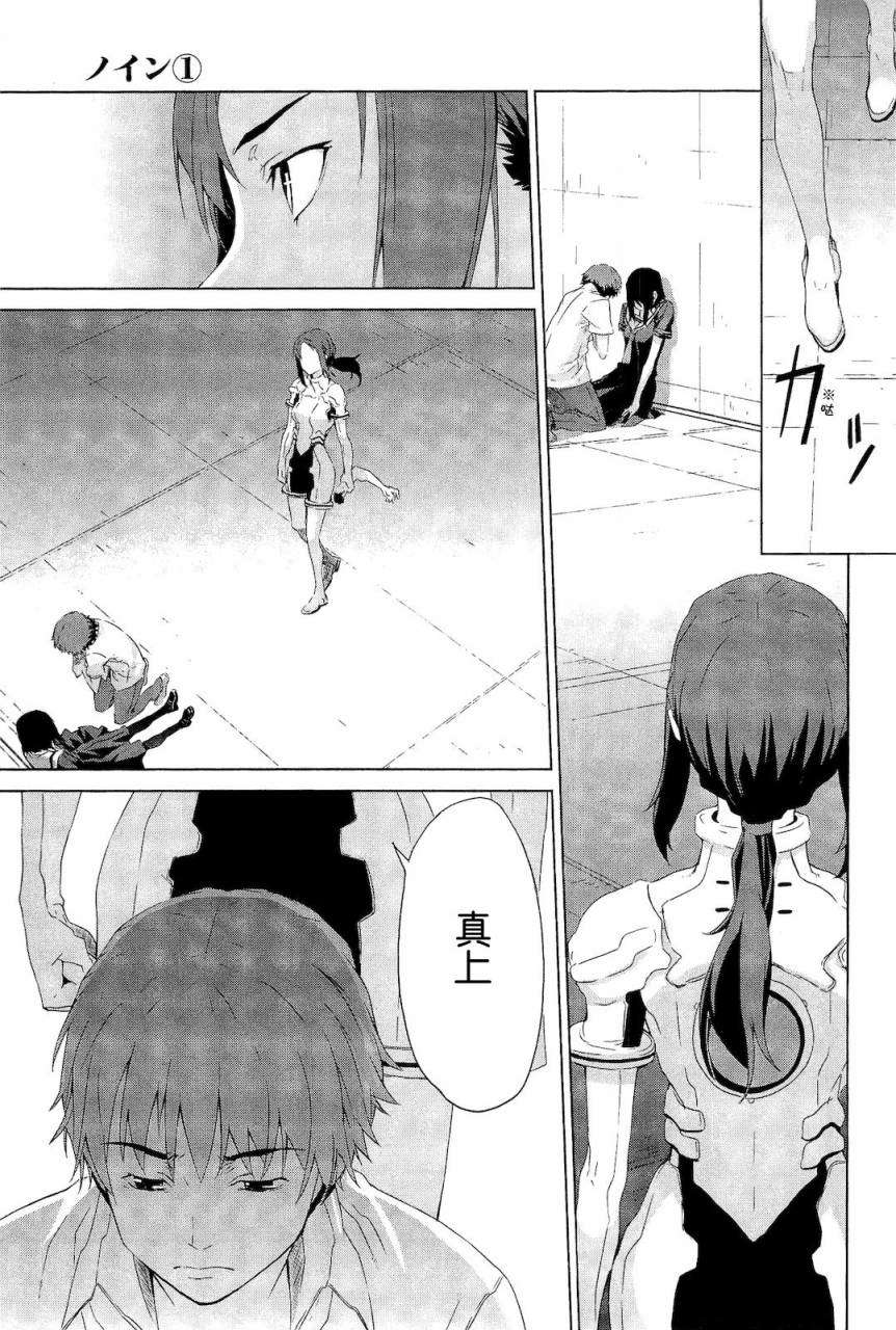第196页