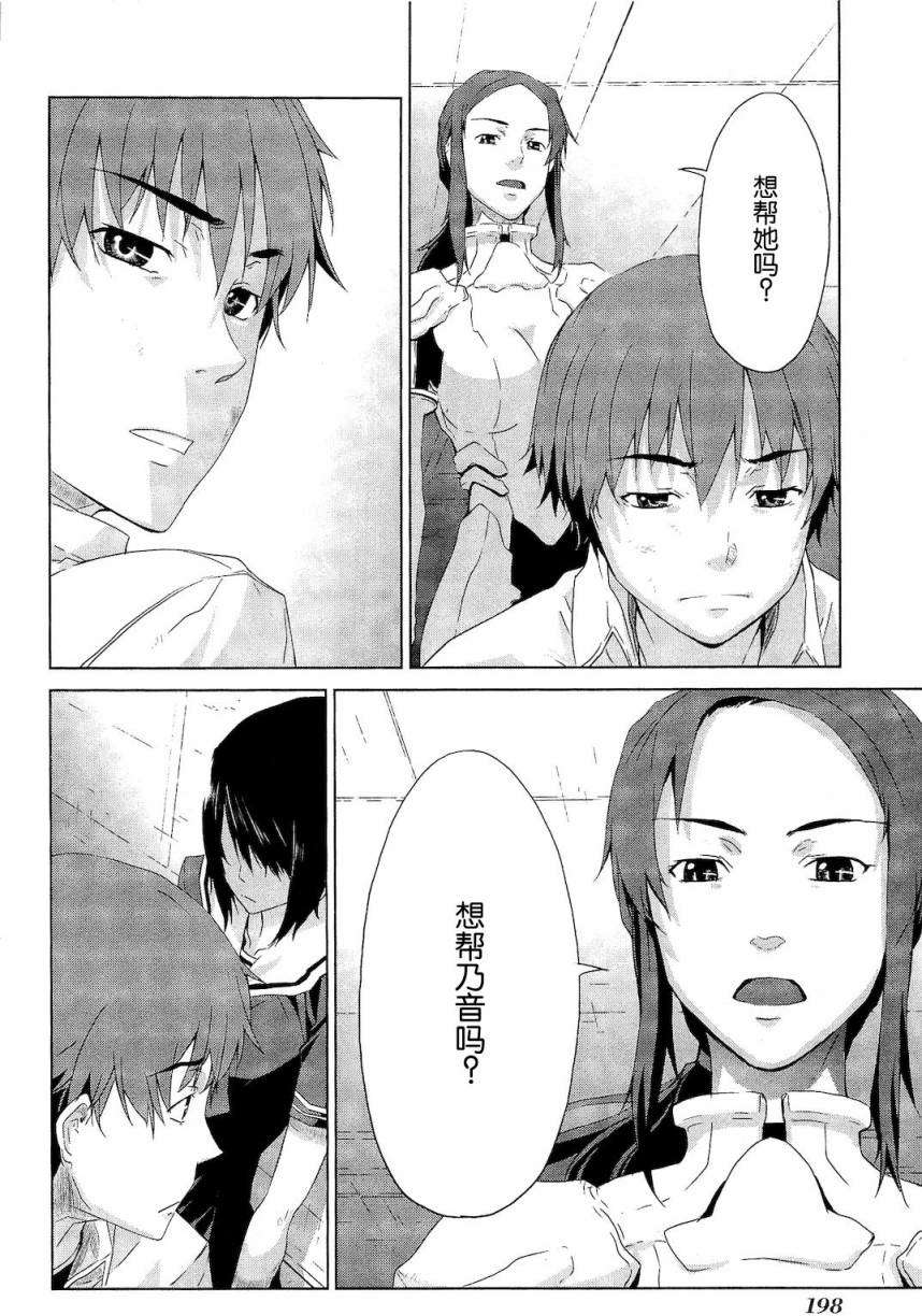 第197页