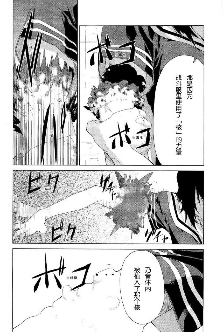 第201页