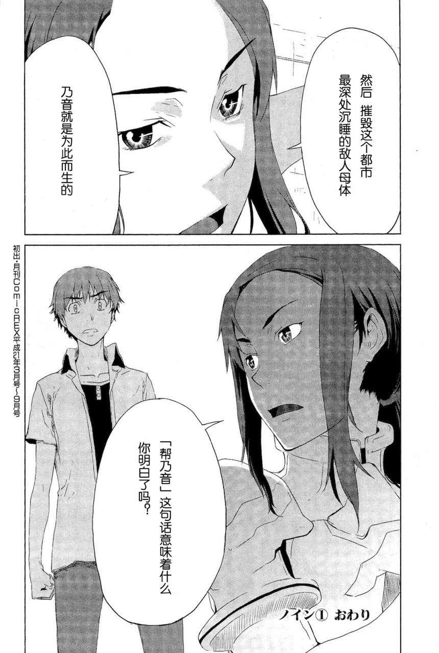 第203页
