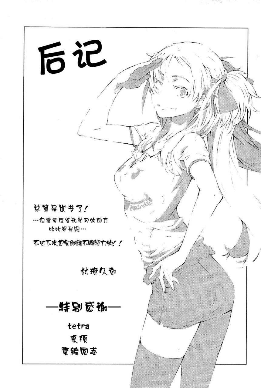 第204页