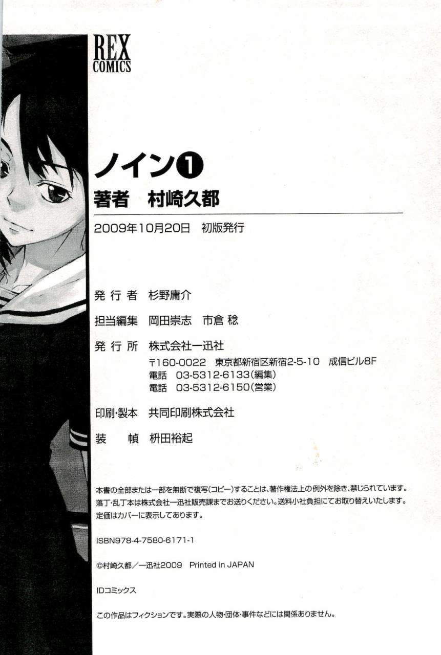 第206页