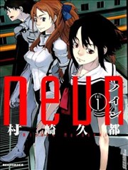 neun少女兵器