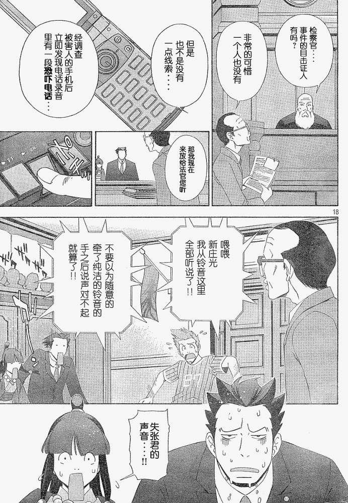 第15页
