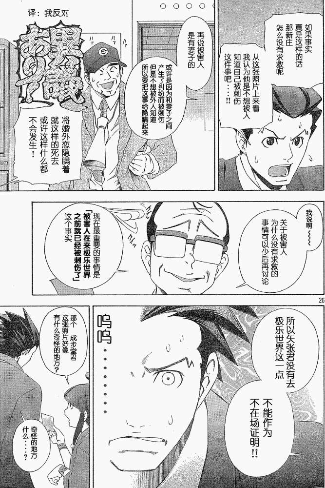 第23页