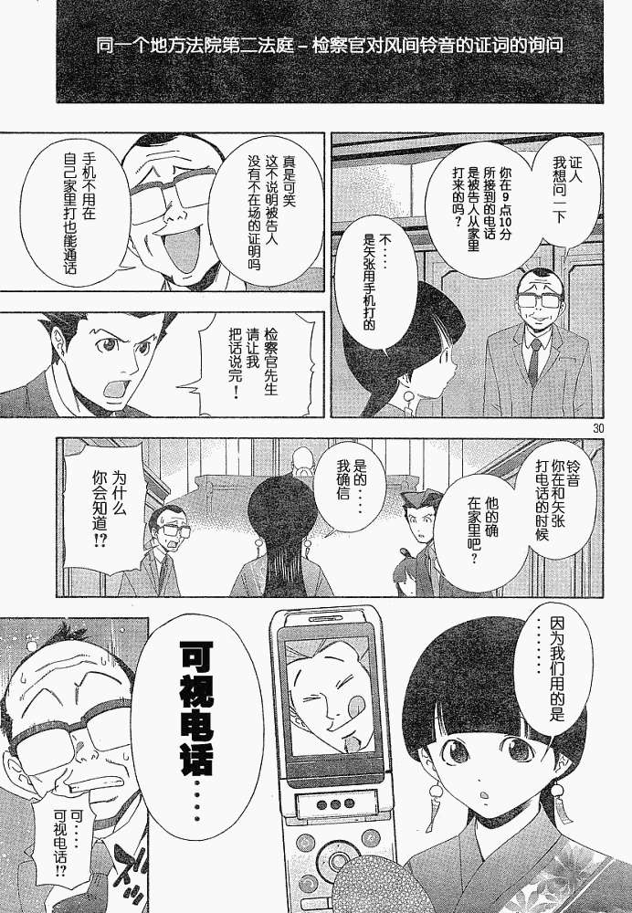 第27页