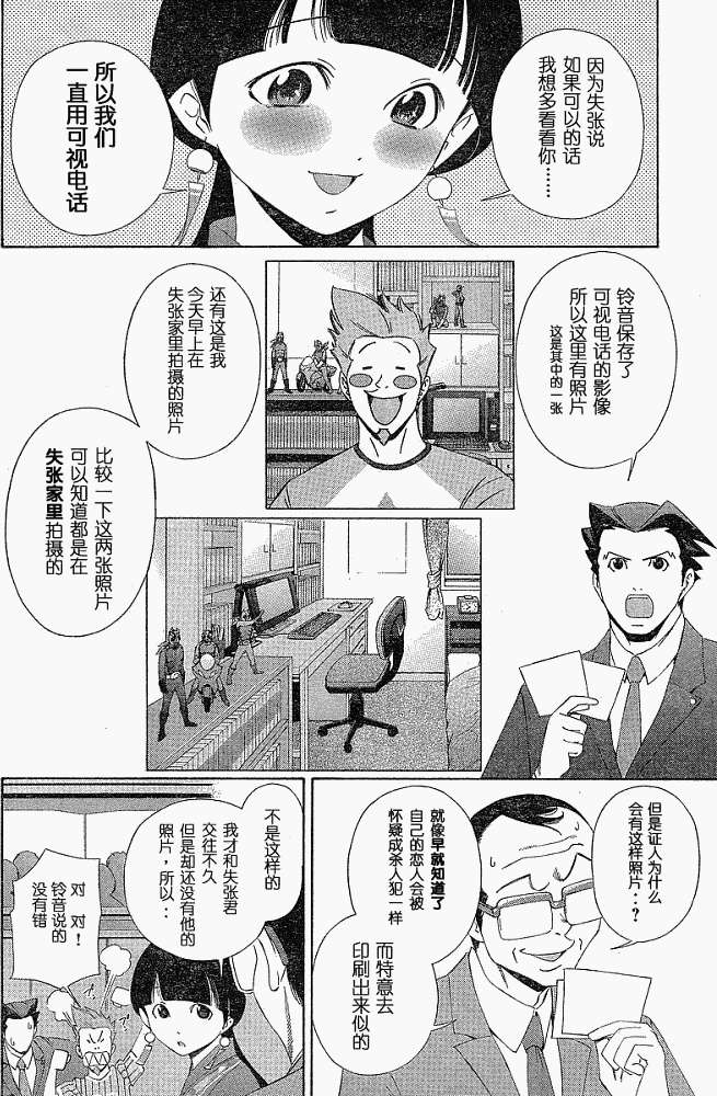第28页