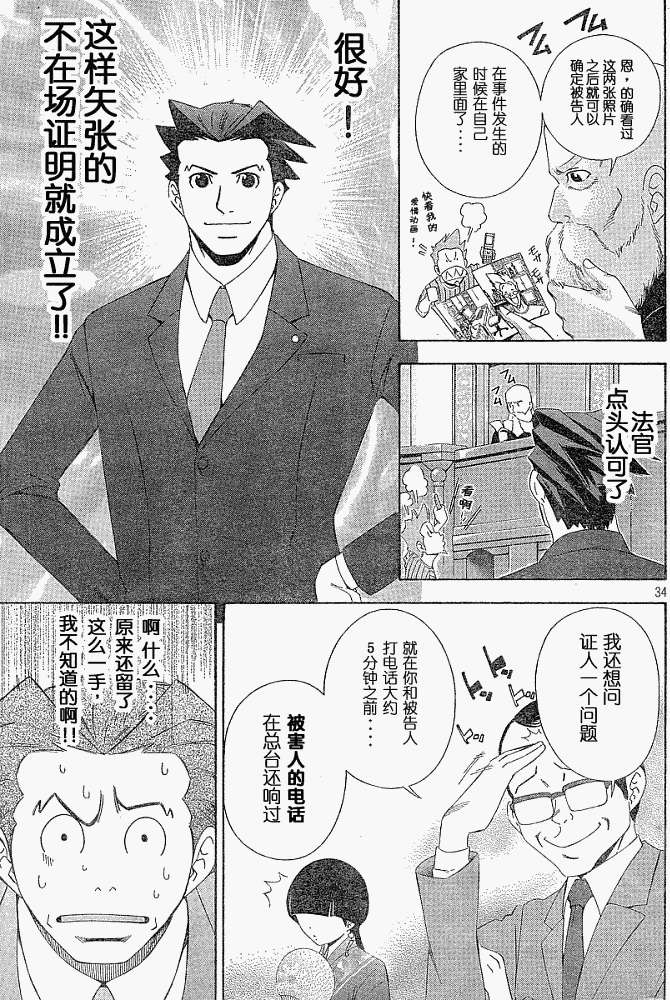 第31页