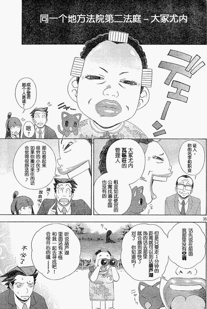 第33页