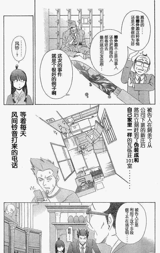 第39页