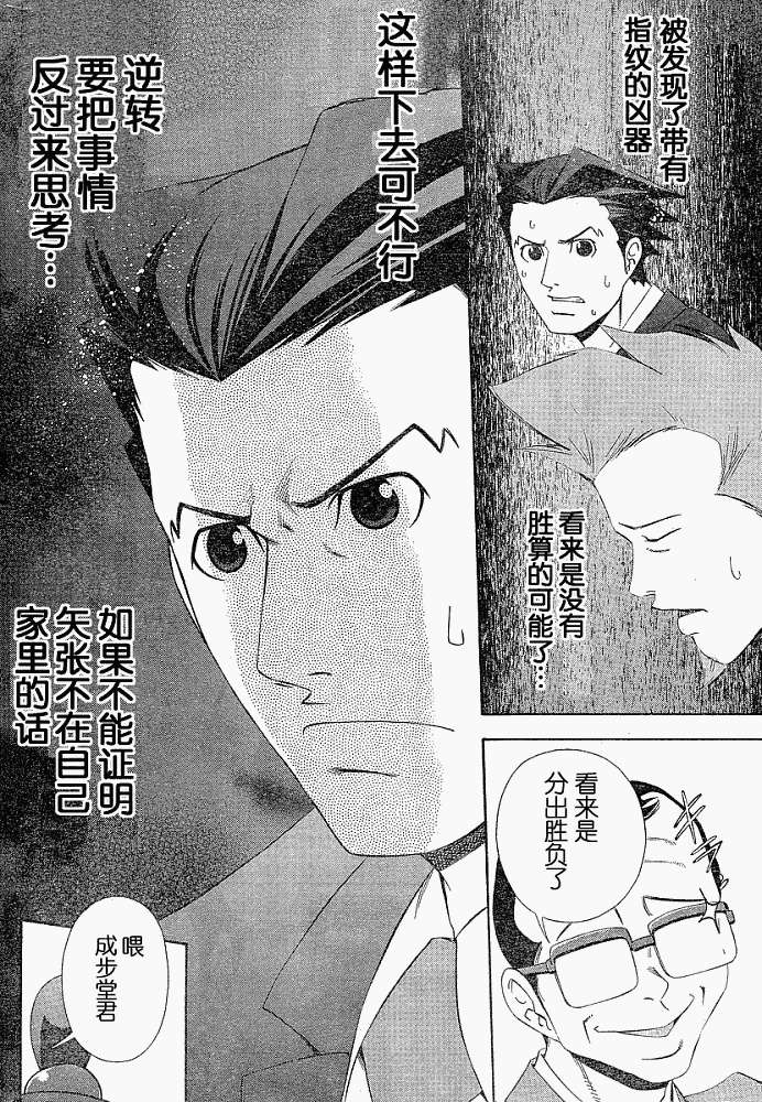 第40页
