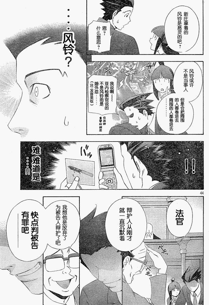 第41页