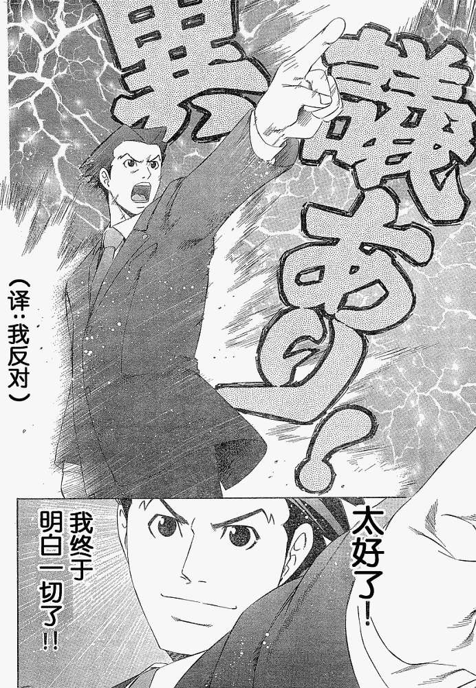 第42页