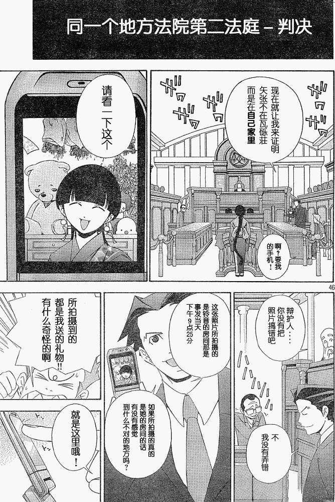第43页