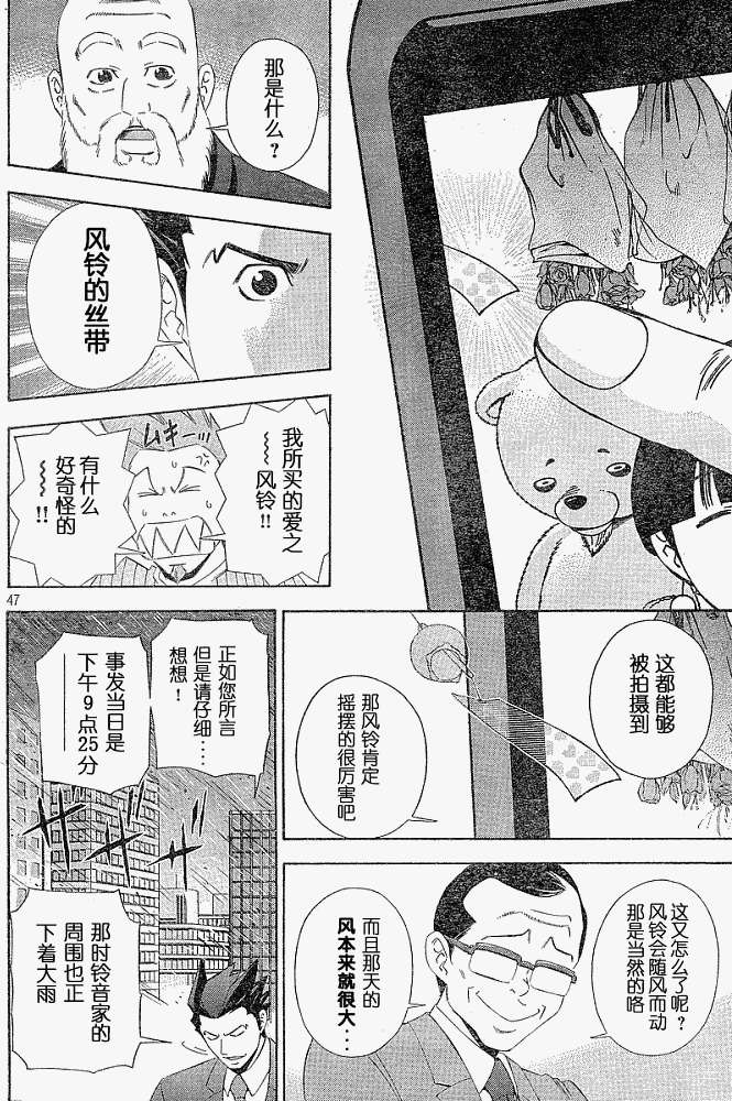 第44页