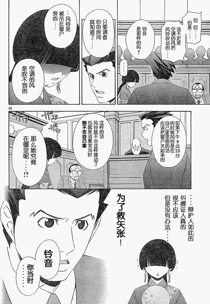 第46页