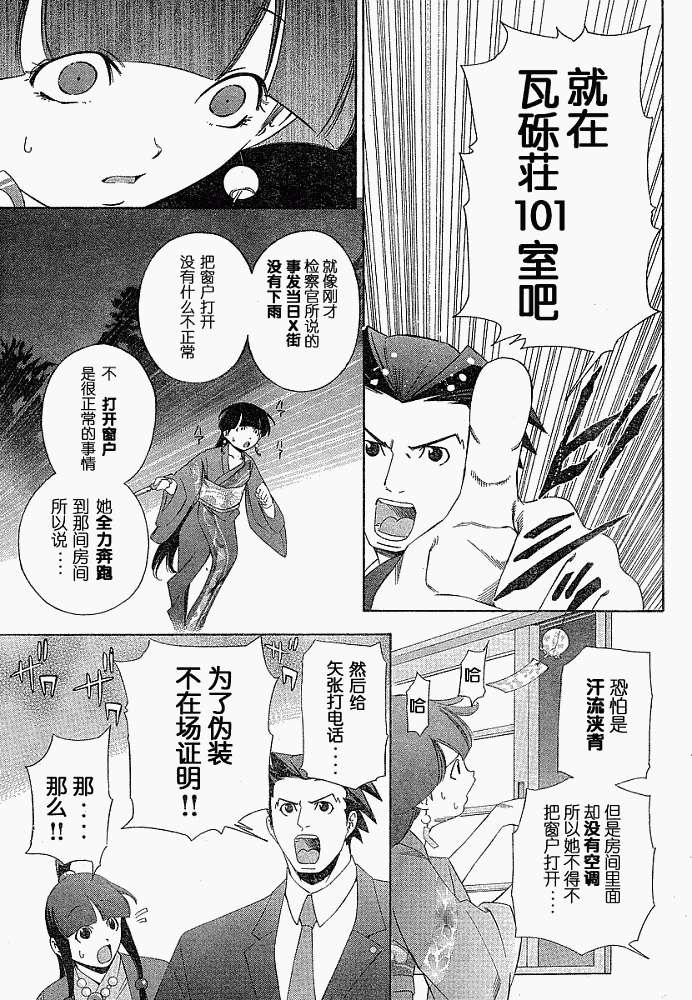 第47页