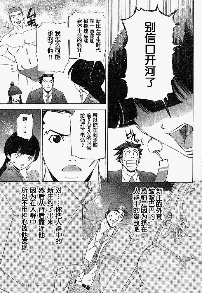 第51页