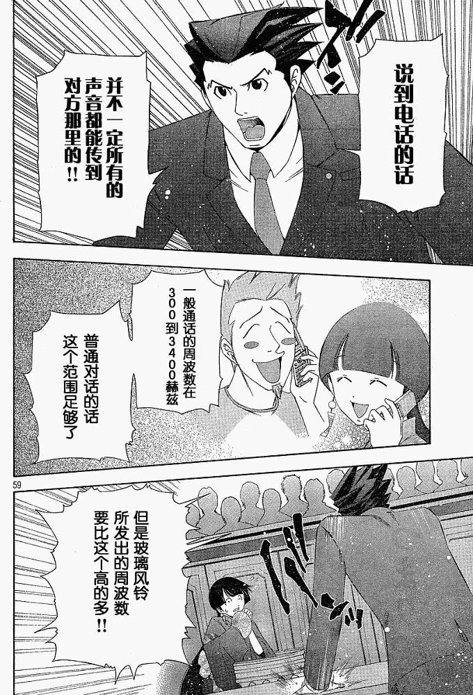 第56页