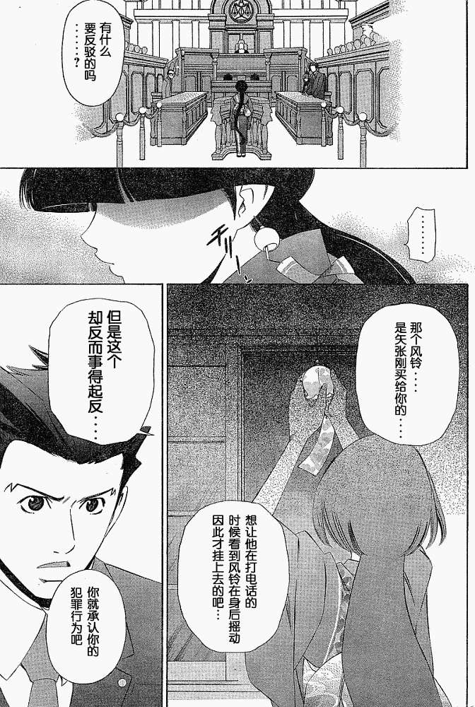 第59页