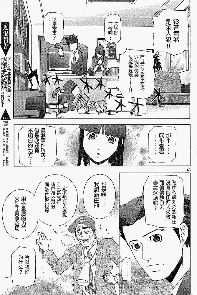 第65页