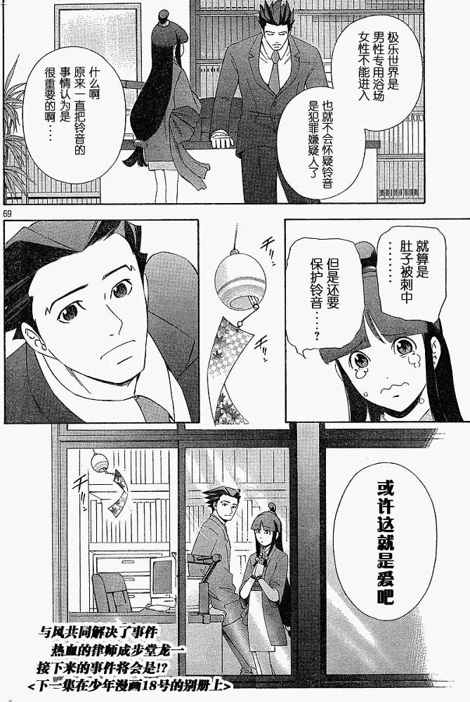第66页