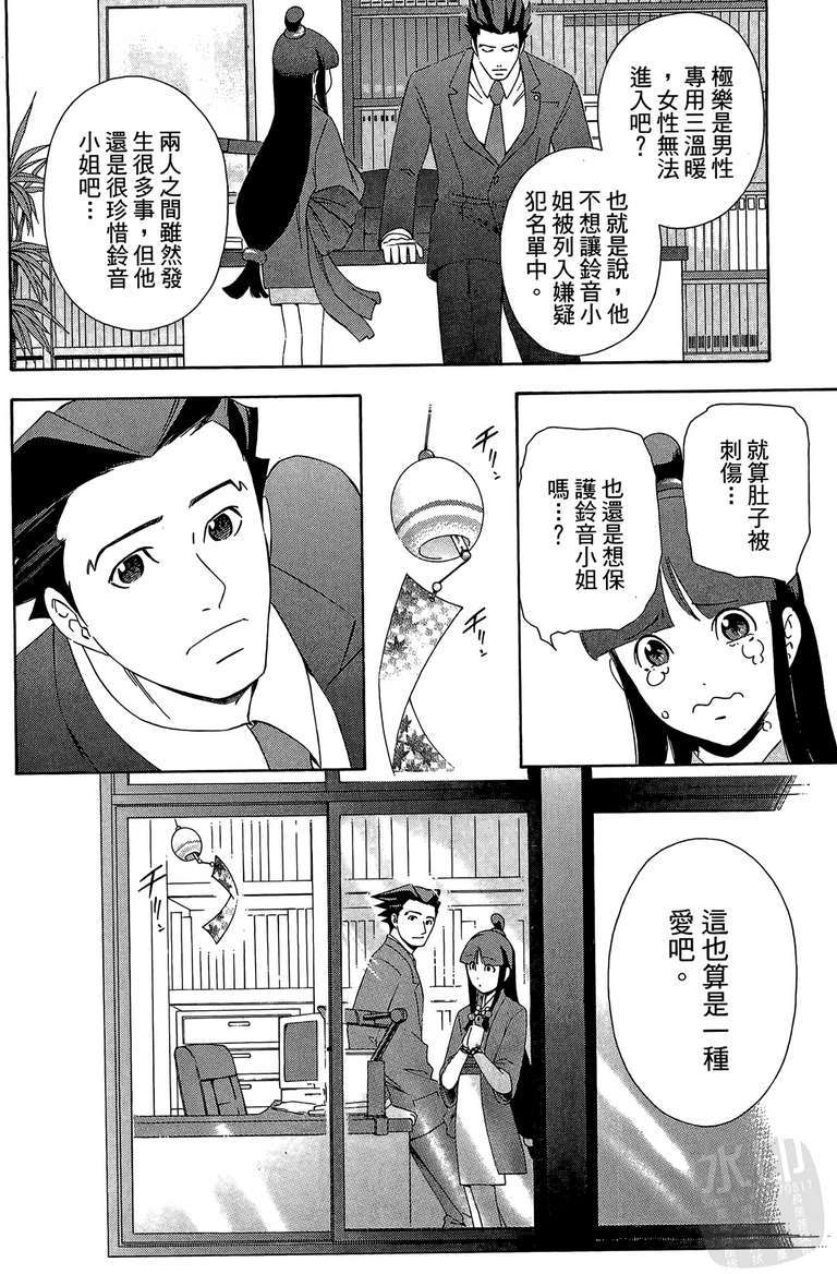 第71页