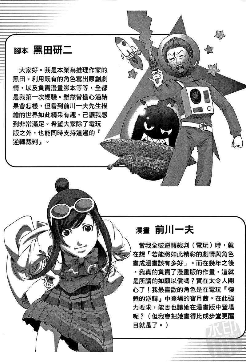第73页