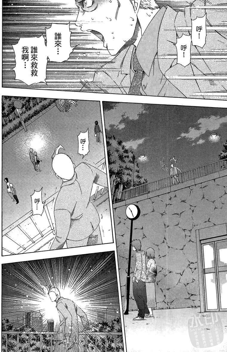 第75页