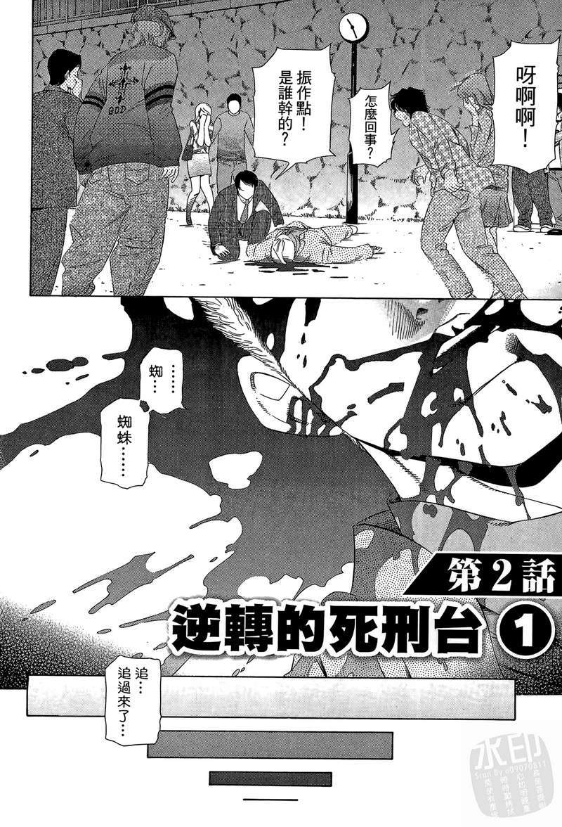 第79页