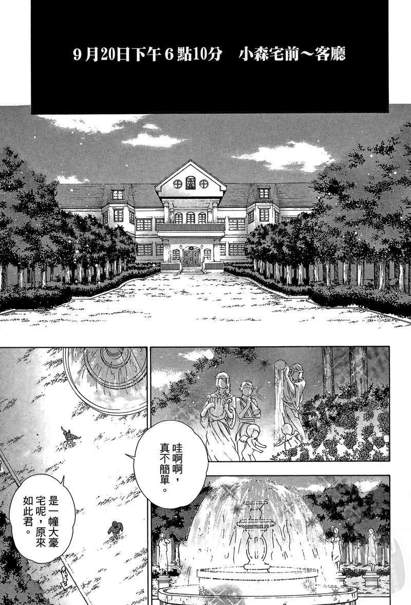 第80页
