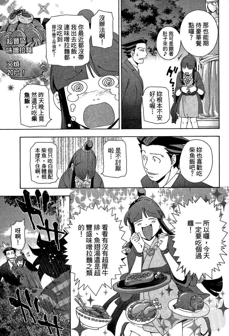 第82页