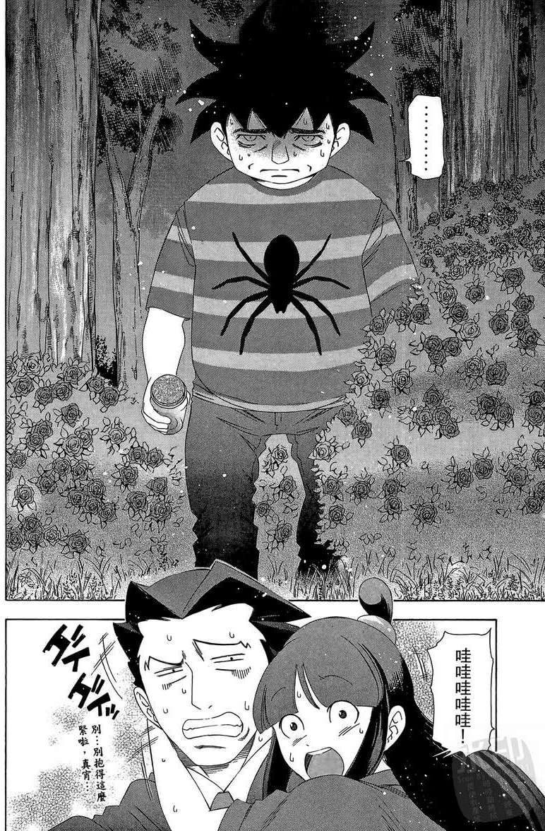第83页