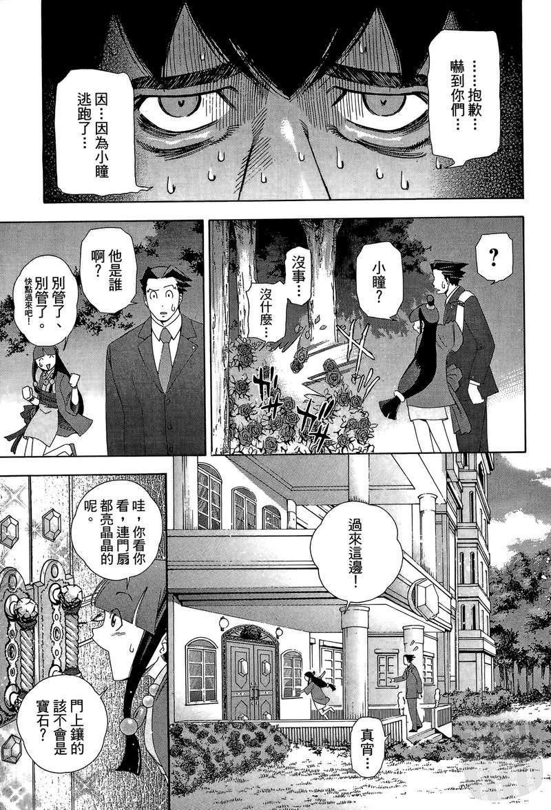 第84页