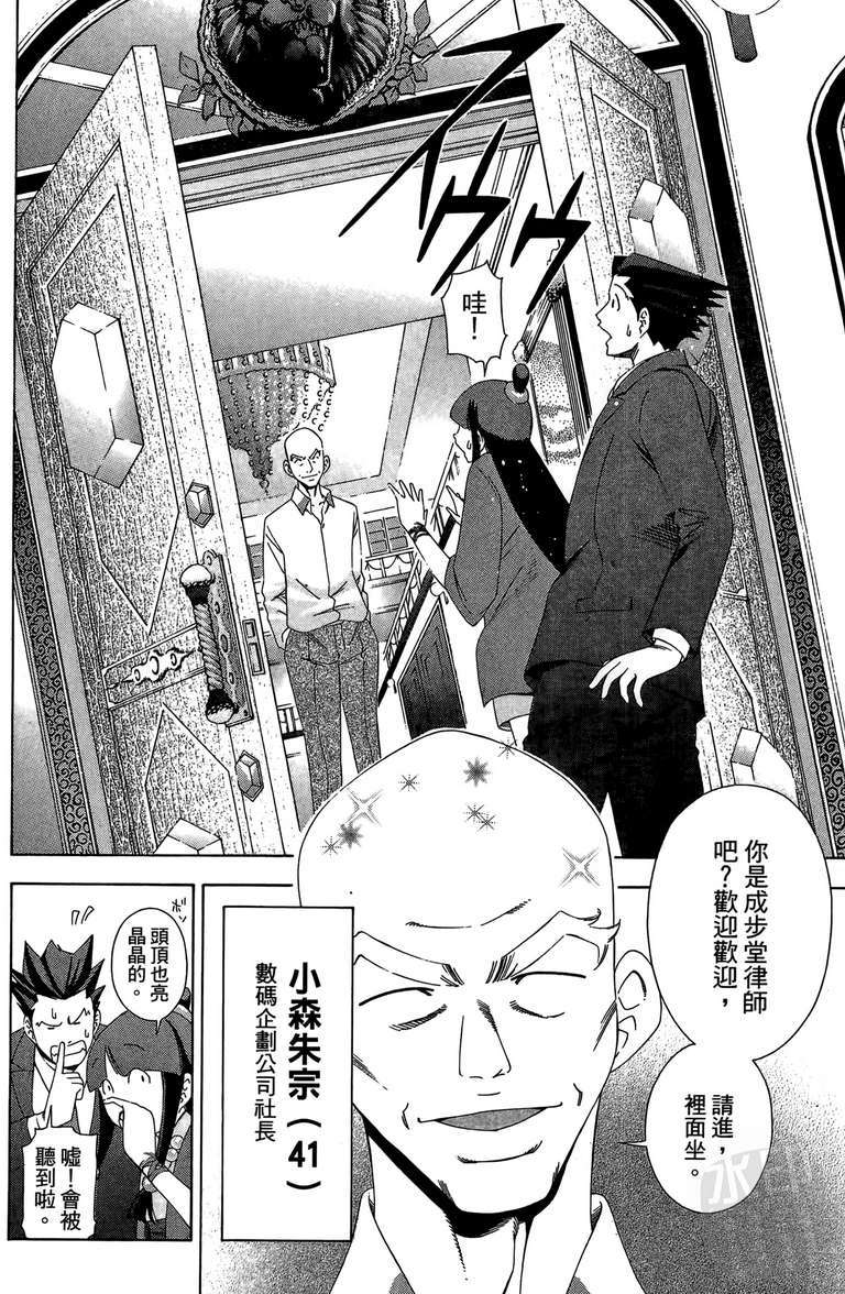 第85页