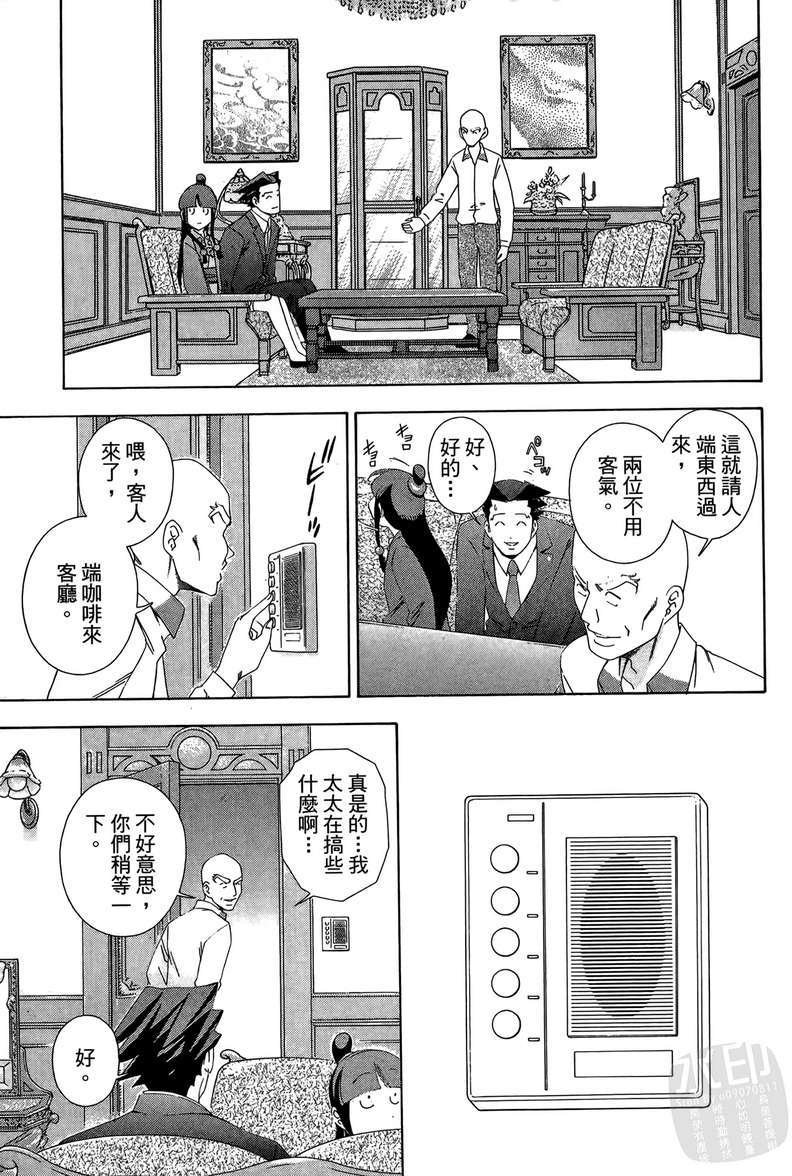 第86页