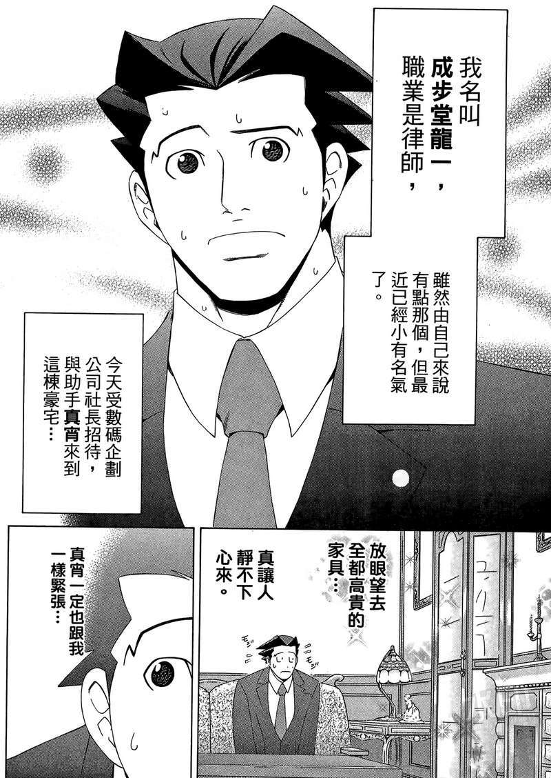 第87页
