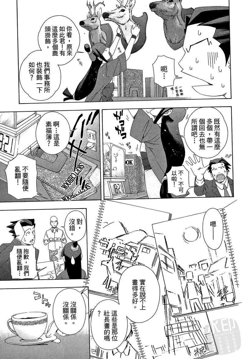 第88页