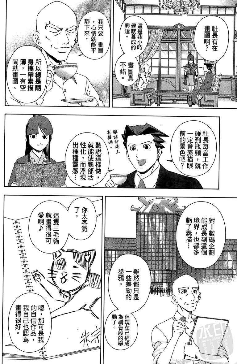 第89页