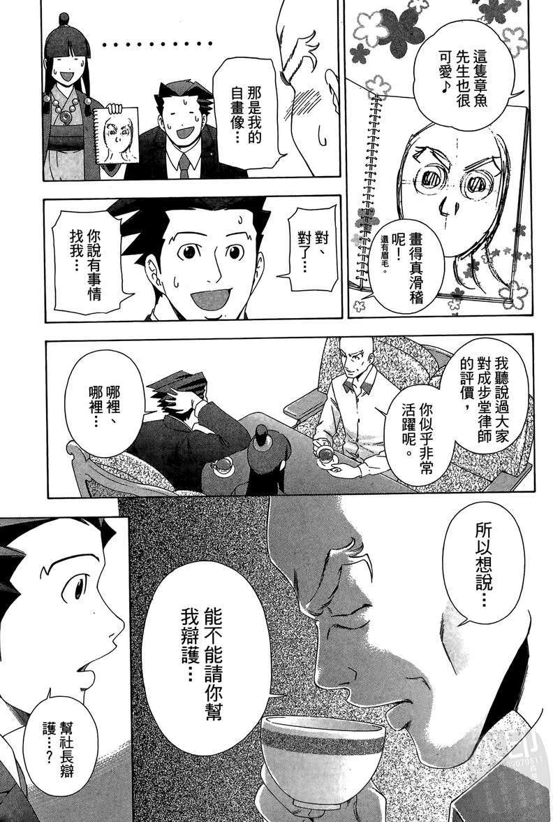 第90页