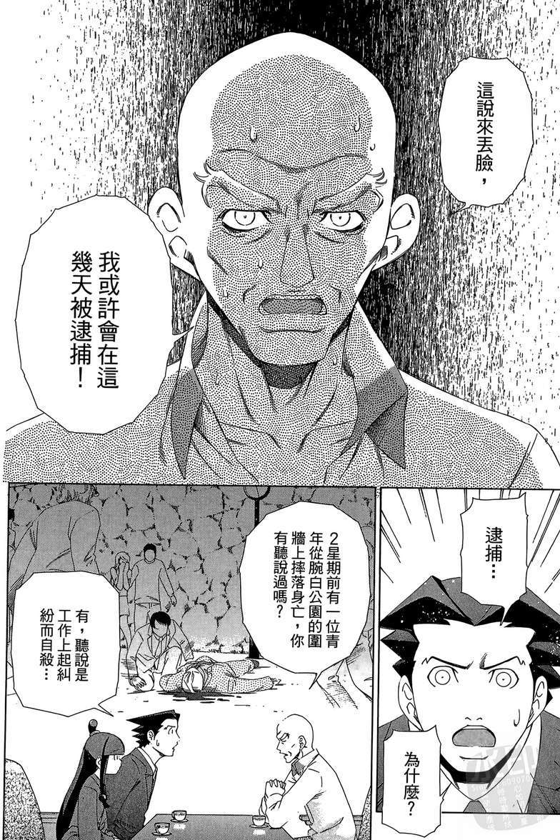 第91页