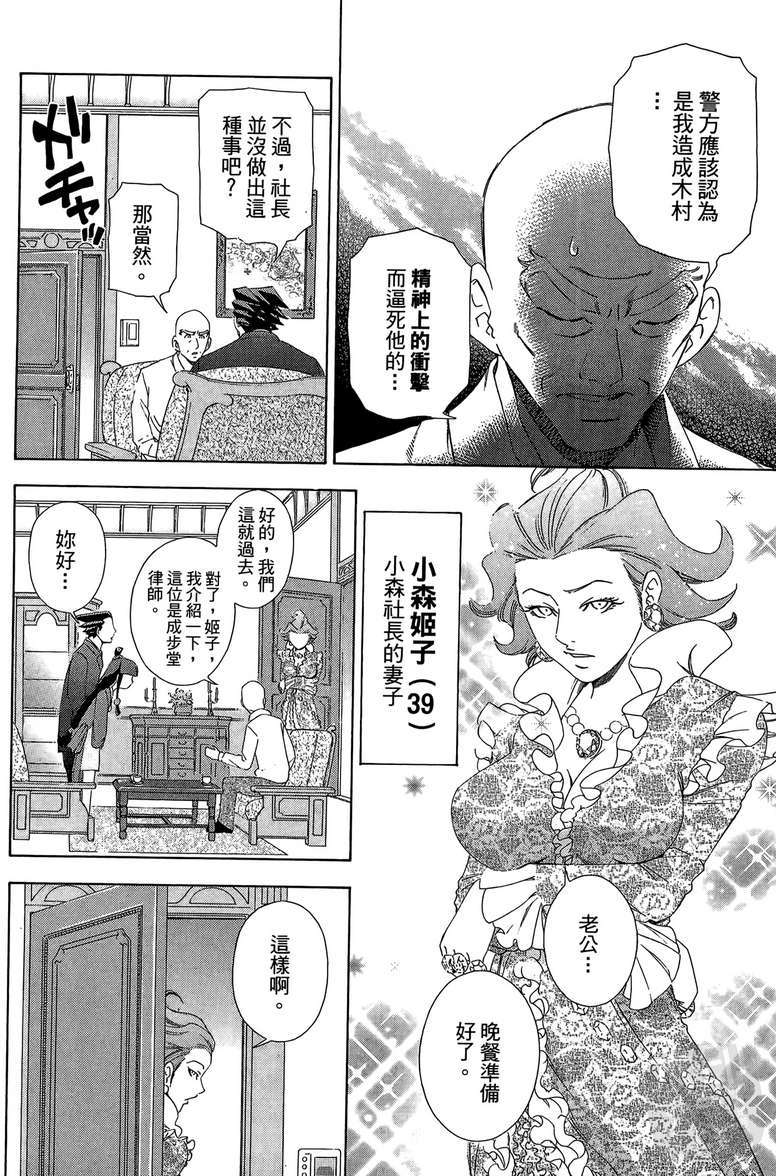 第95页