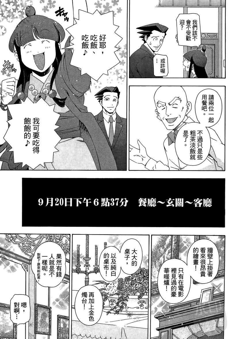 第96页