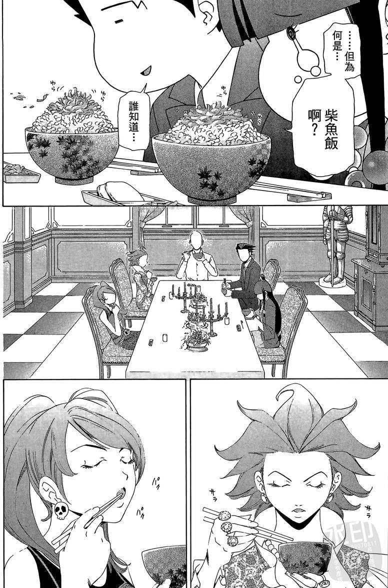 第97页