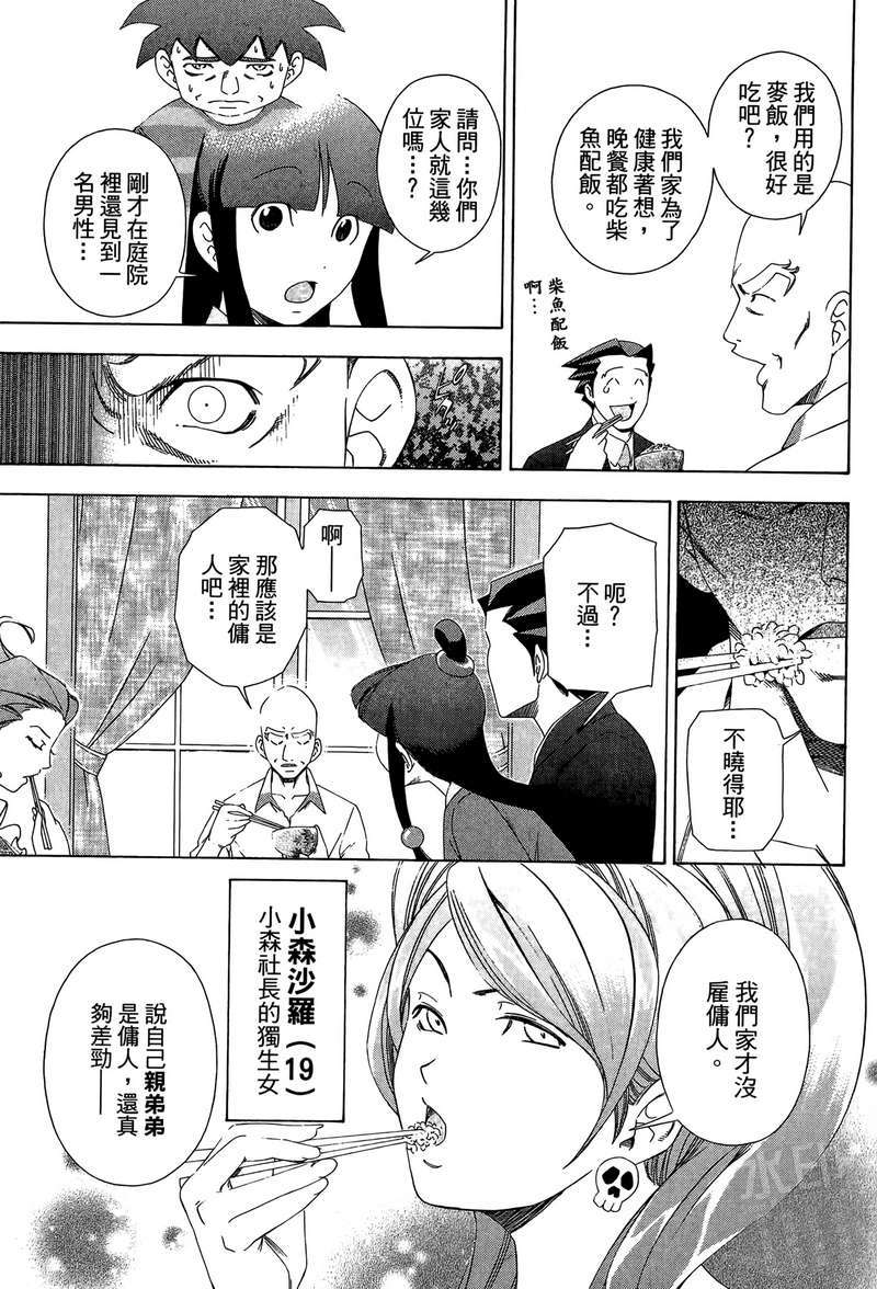第98页