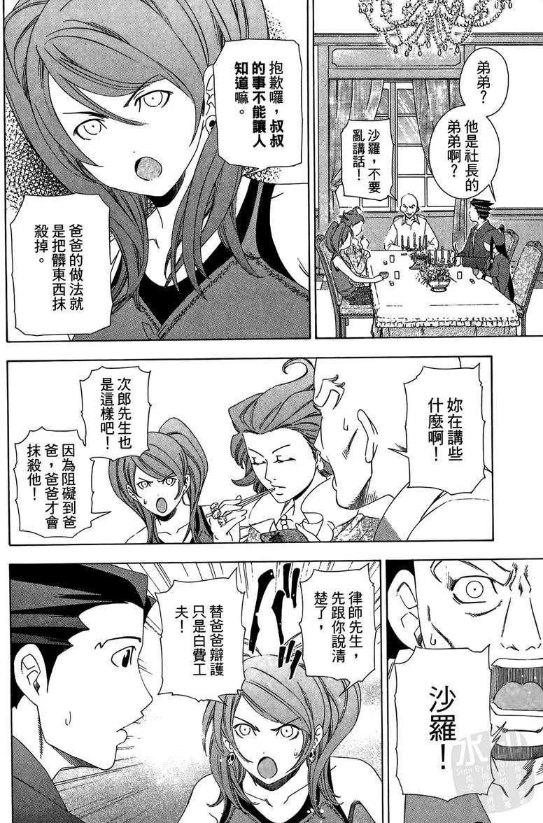 第99页